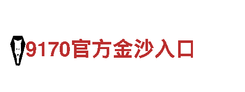 尽在亚新体育登入-引领游戏创新潮流
